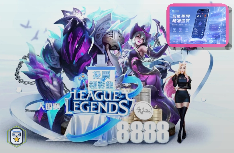 问鼎pg 竞技体育服务